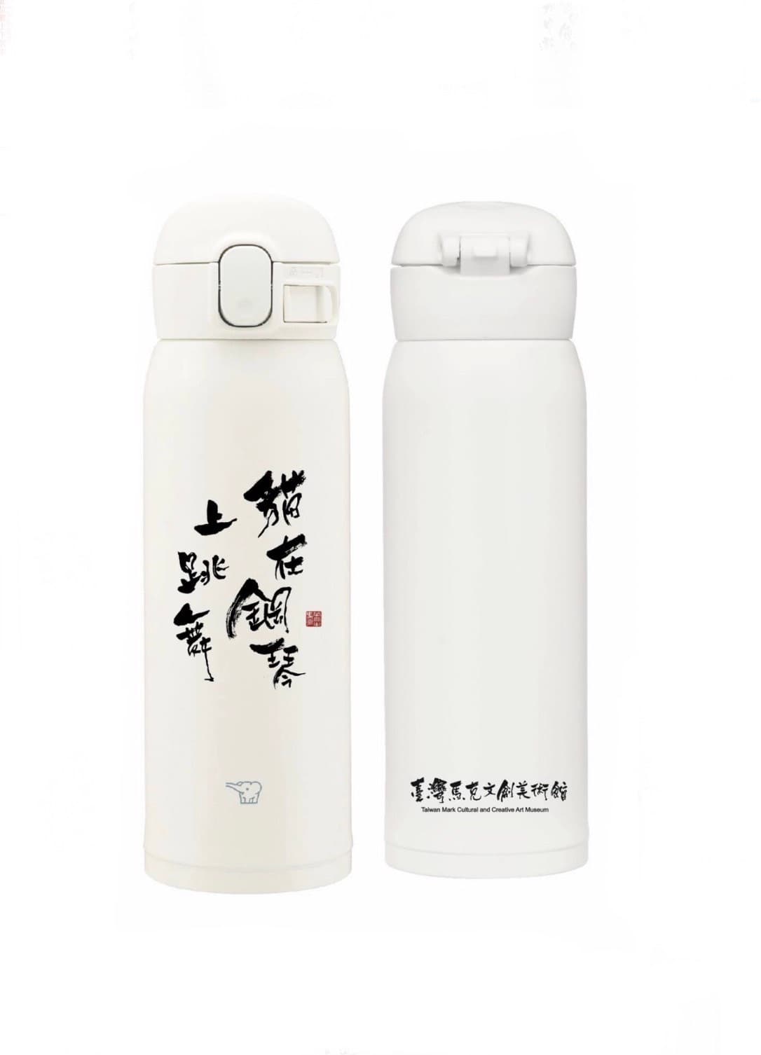 可愛杯 貓在鋼琴上跳舞