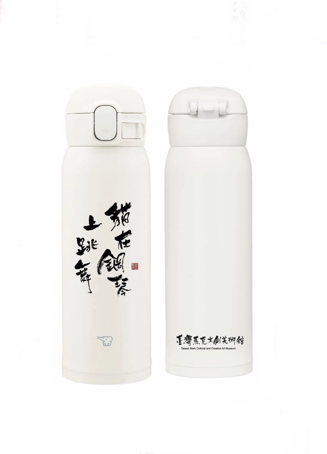 可愛杯 貓在鋼琴上跳舞