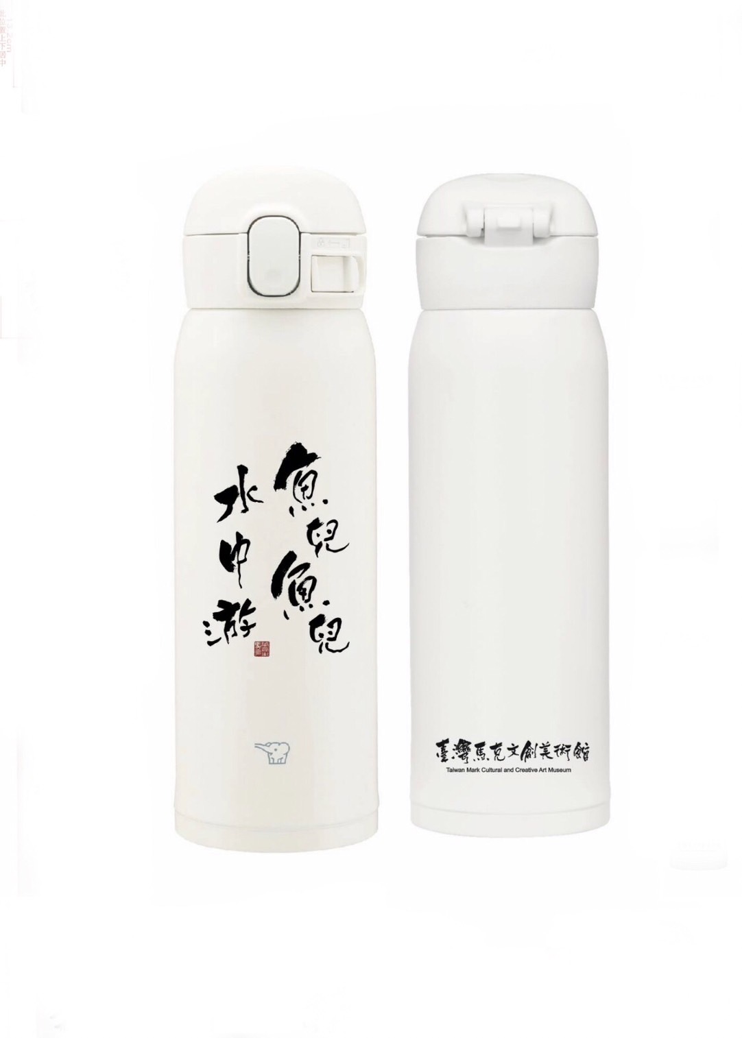 可愛杯 魚兒魚兒水中游