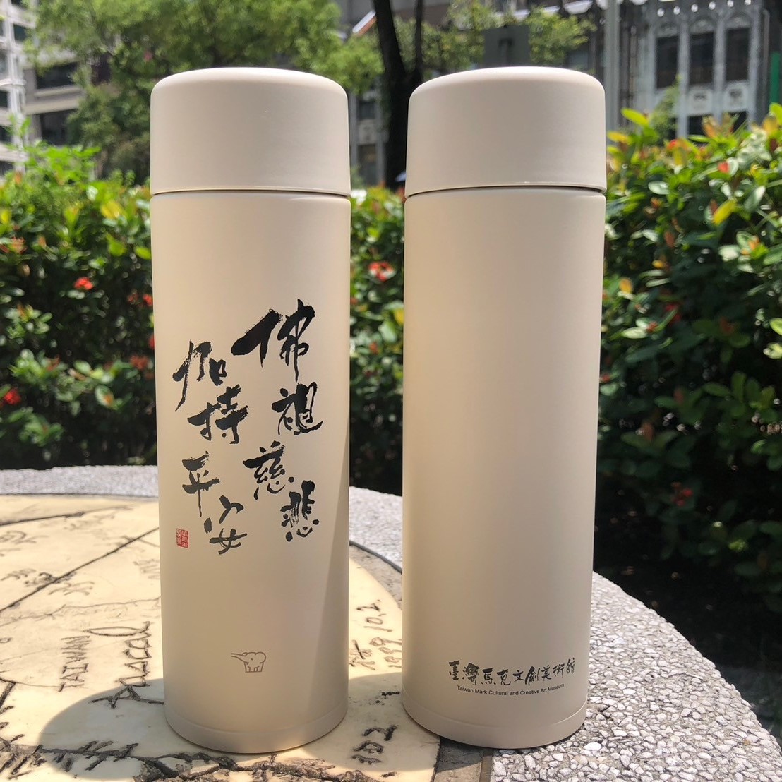 感恩杯 佛祖慈悲加持平安